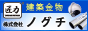 ������Ѓm�O�`������31�N�n�� ���z�����E�r�����ށE�Z���