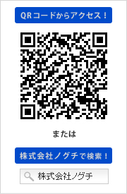 株式会社ノグチスマートフォンサイト