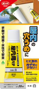 屋内用パテ