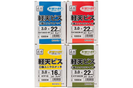 keiten_add
