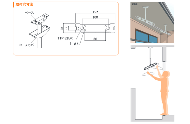 軒天用ホスクリーン ZAN型