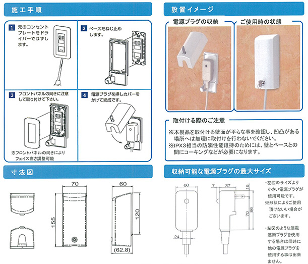 まもれーる・トイレくん