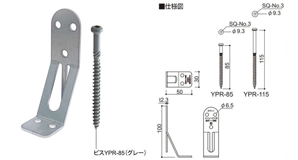 株式会社カネシン 「スリムヘビー10」のご案内