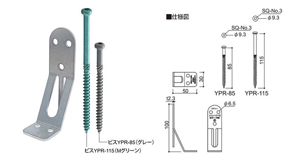 株式会社カネシン 「スリムヘビー10合板タイプ」のご案内