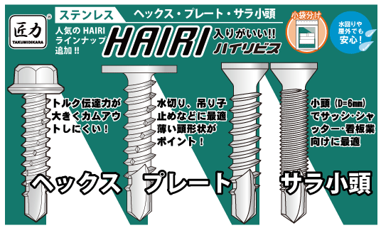 hairi_sus_image