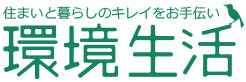 kankyouseikatsu_logo